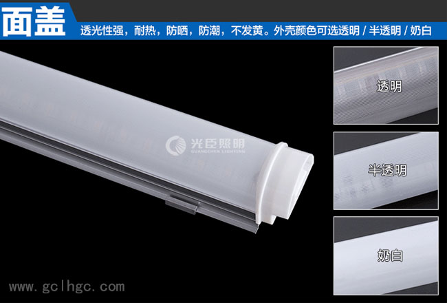 LED護(hù)欄管 LED護(hù)欄管