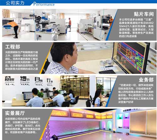 光臣照明 光臣照明