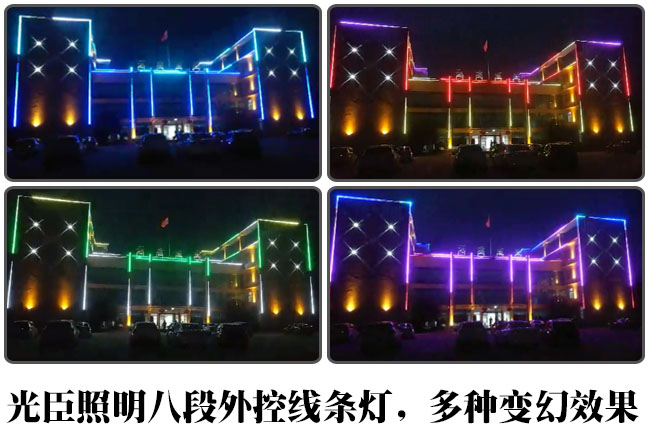 大樓亮化 大樓亮化