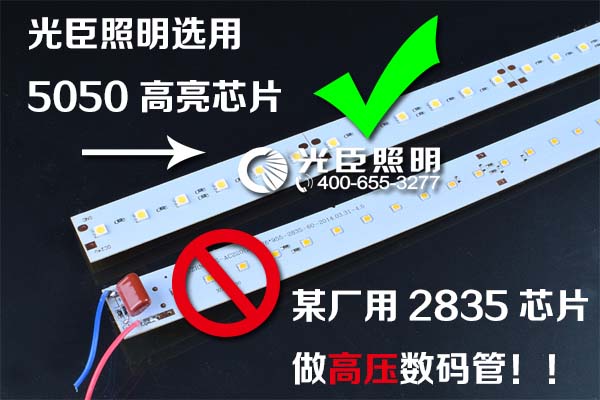 LED數碼管產品對比 LED數碼管產品對比