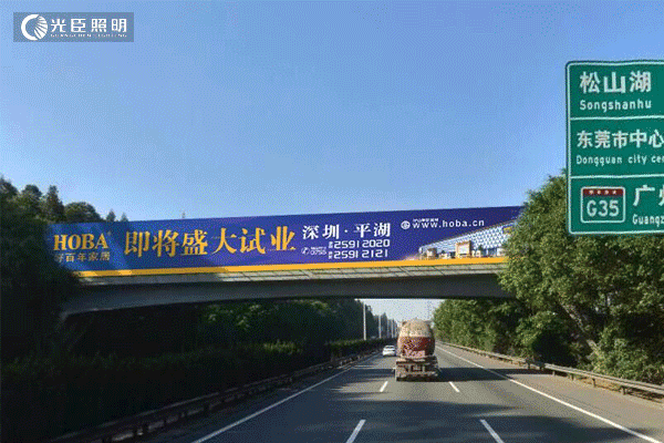 廣告牌亮化 廣告牌亮化