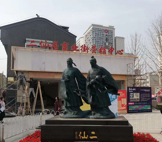 商業街亮化 商業街亮化