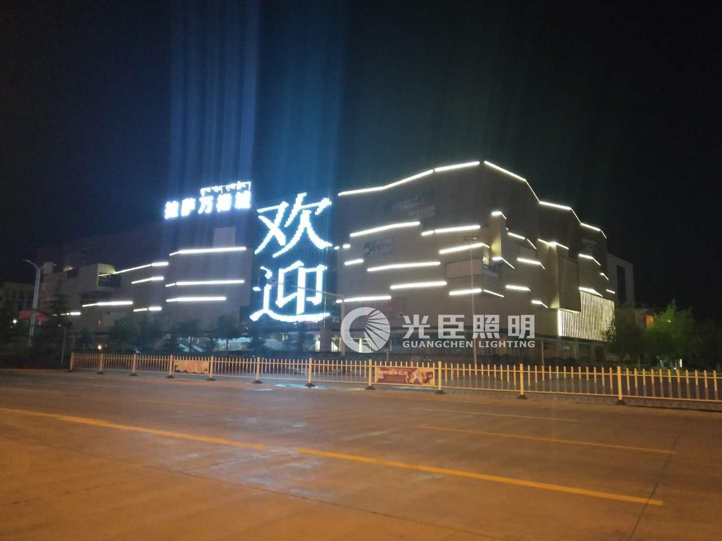 亮化工程 亮化工程