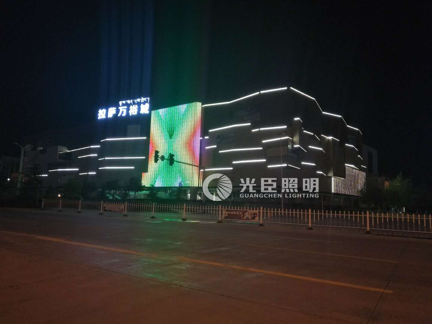 亮化工程 亮化工程