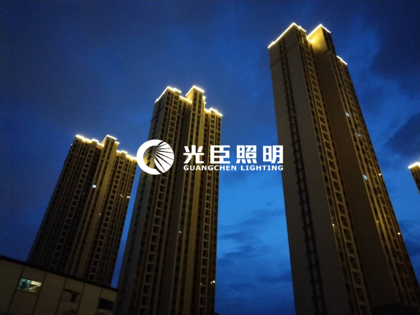 樓盤亮化 樓盤亮化