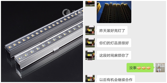 鋁材線條燈 鋁材線條燈