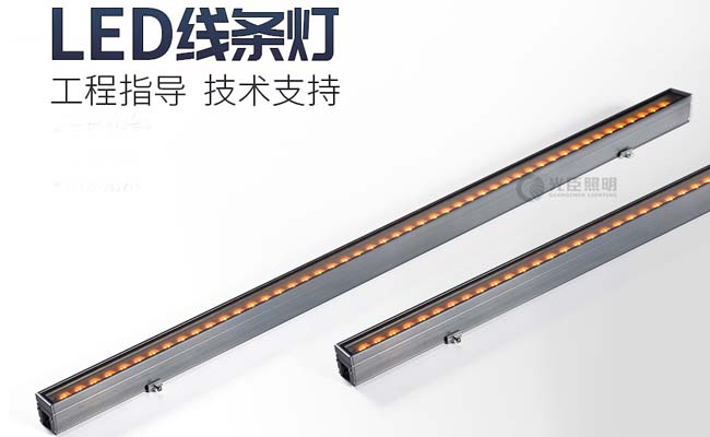 LED線條燈 LED線條燈