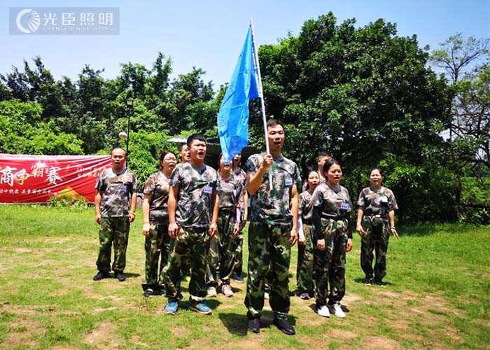 光臣照明 光臣照明