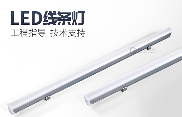 LED線條燈 LED線條燈