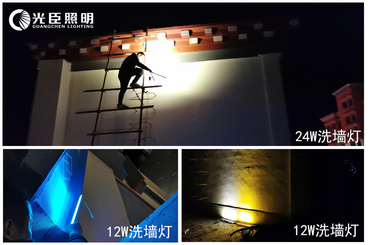 LED洗墻燈廠家 LED洗墻燈廠家