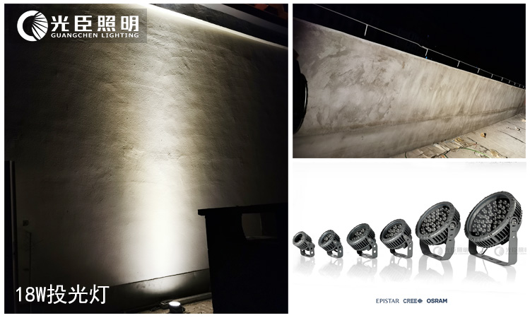 LED洗墻燈廠家 LED洗墻燈廠家