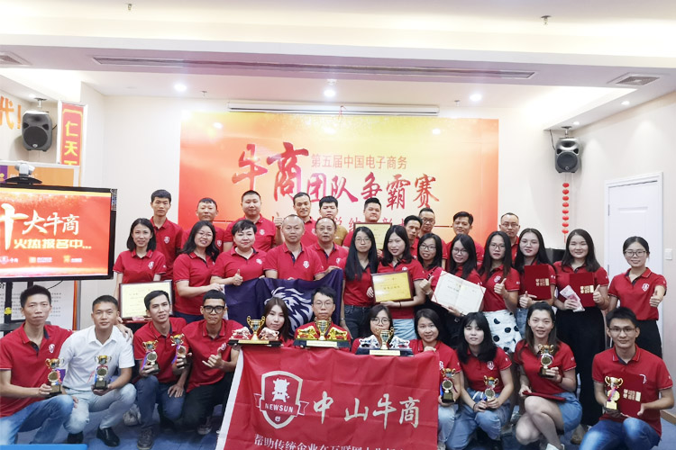 光臣照明 光臣照明