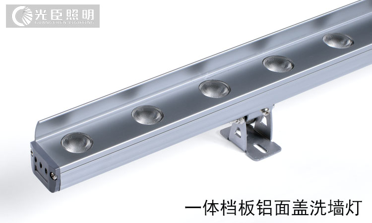 鋁面蓋洗墻燈 鋁面蓋洗墻燈