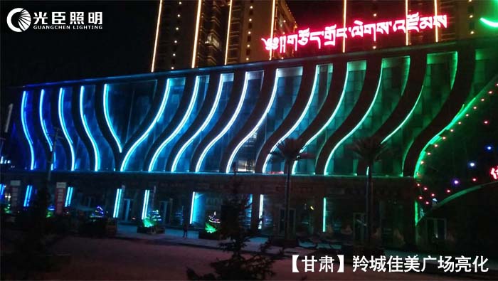 RGBW洗墻燈 RGBW洗墻燈