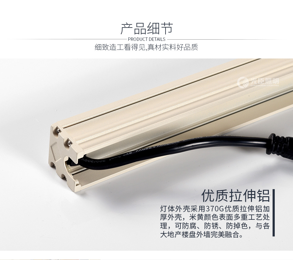 DMX512線條燈 DMX512線條燈