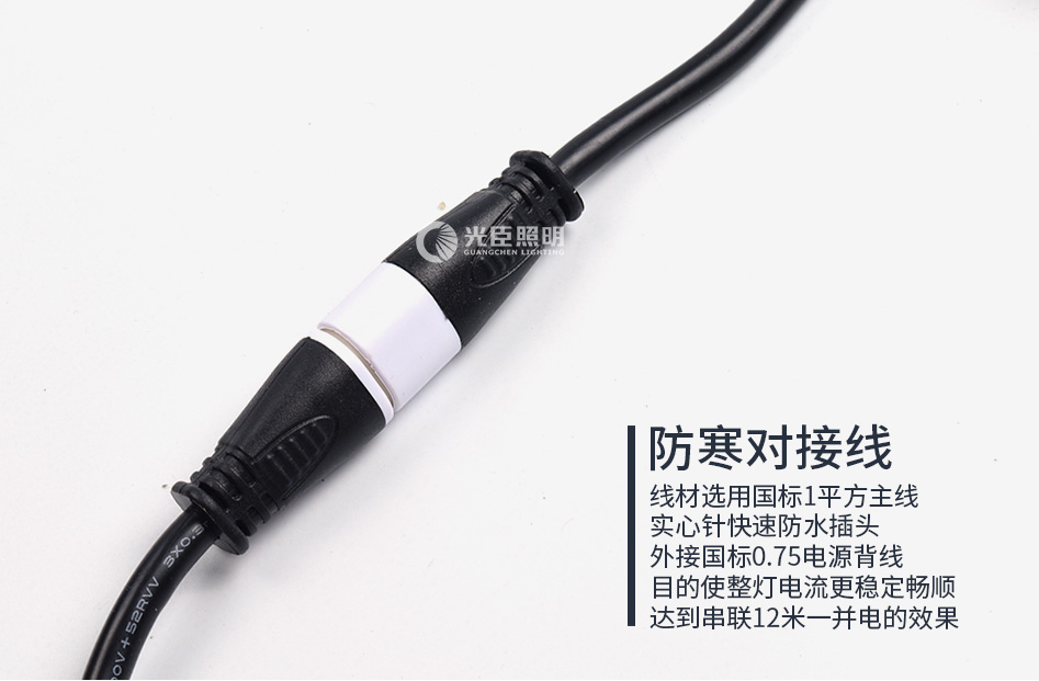 DMX512線條燈 DMX512線條燈