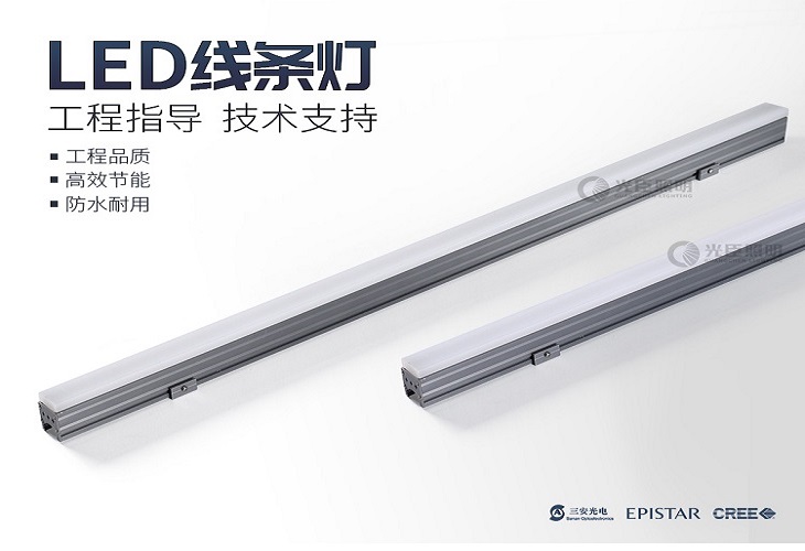 LED線條燈 LED線條燈
