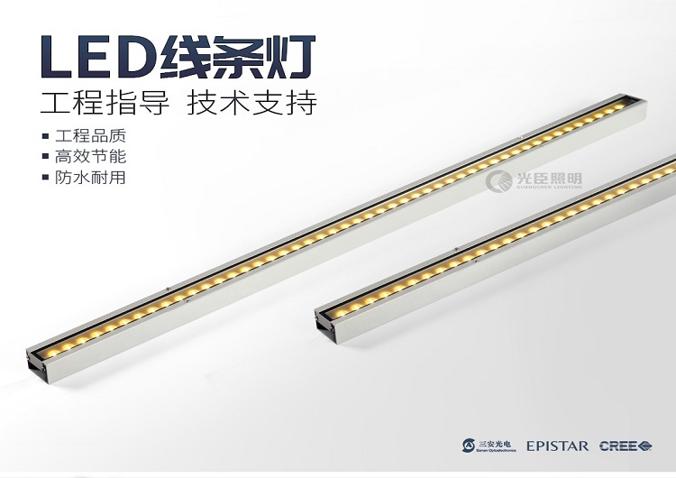 戶外嵌入式線條燈 戶外嵌入式線條燈