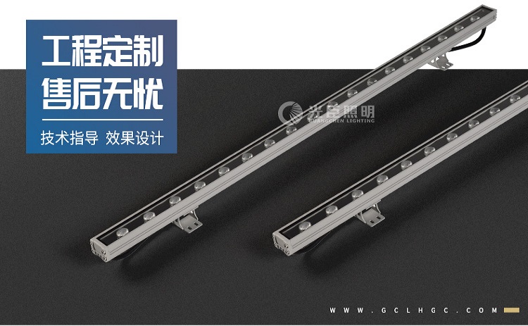 led洗墻燈24W led洗墻燈24W