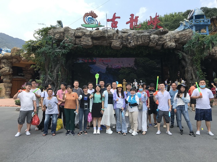 光臣照明古龍峽團建 光臣照明古龍峽團建