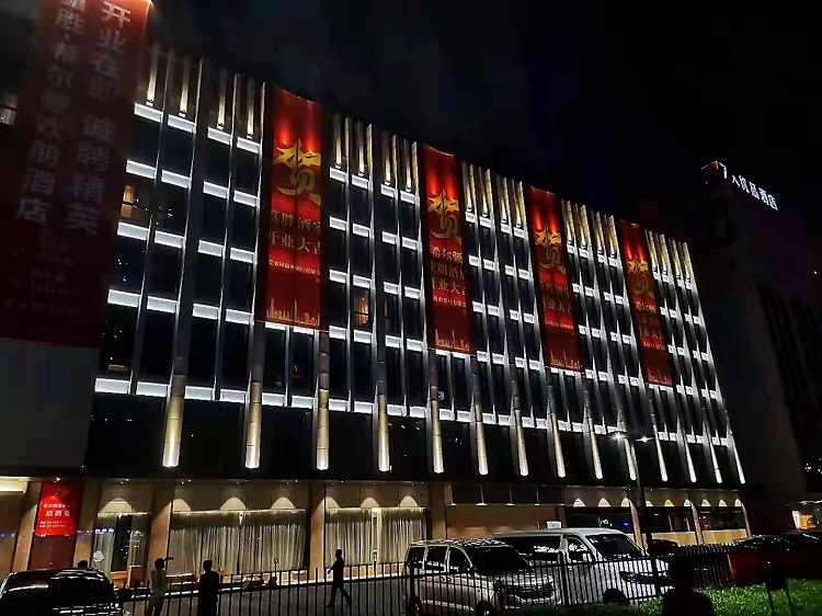 光臣歡朋酒店亮化