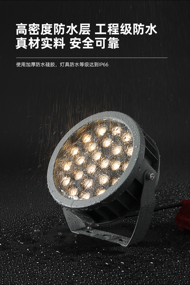 車輪燈詳情頁(yè)-拷貝_05 車輪燈詳情頁(yè)-拷貝_05