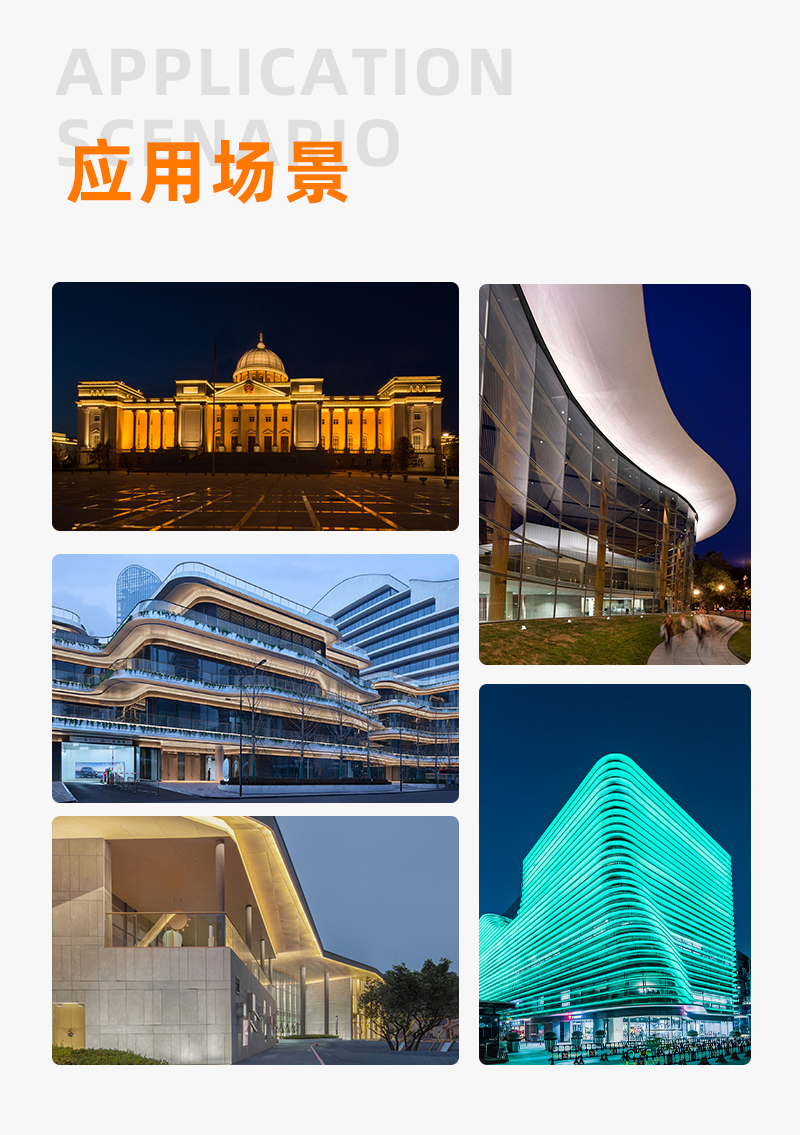 性價比洗墻燈-拷貝_08 性價比洗墻燈-拷貝_08