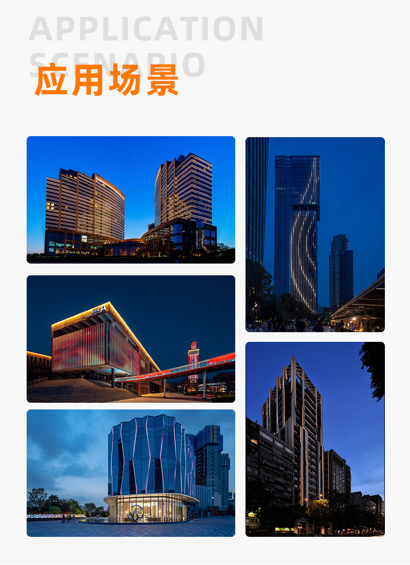 主推線條燈_08 主推線條燈_08