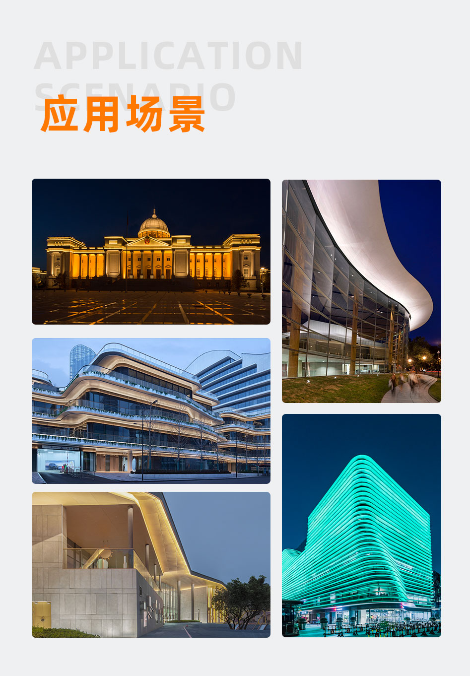 GC-XQ系列洗墻燈-拷貝_08 GC-XQ系列洗墻燈-拷貝_08