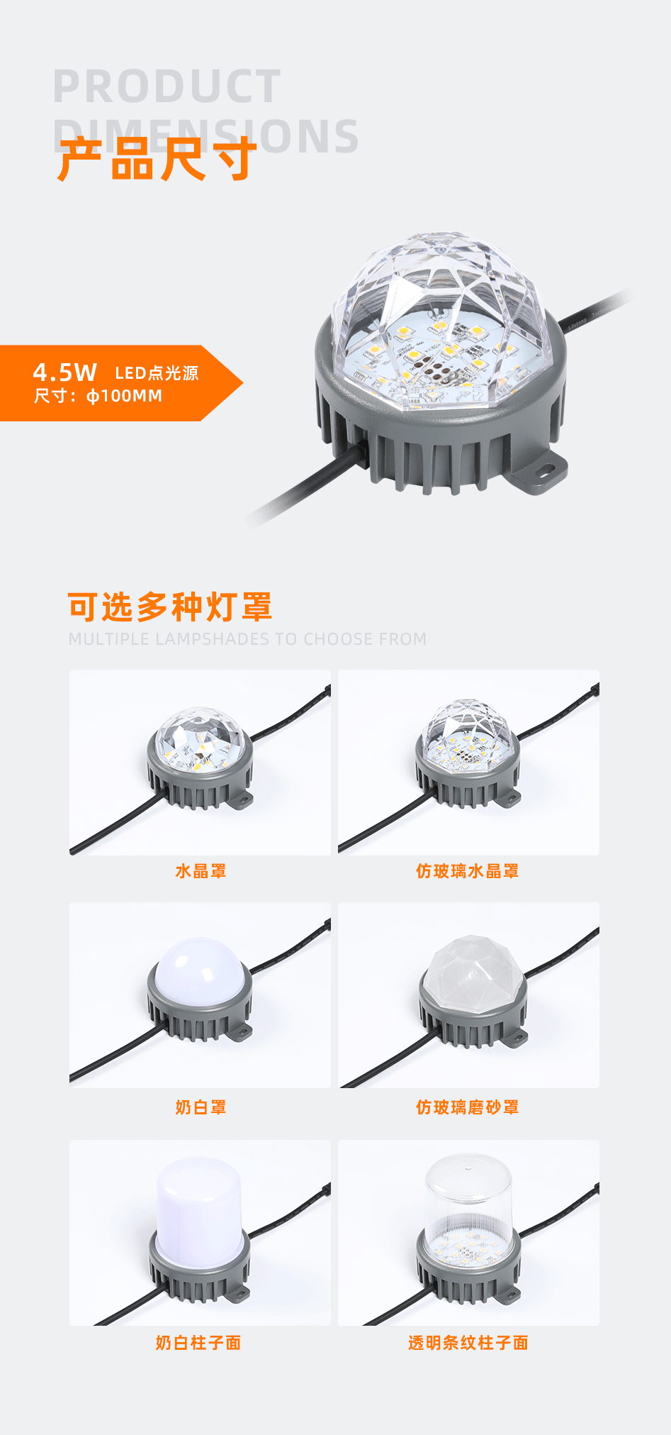 LED點(diǎn)光源GC-DGY02_01 LED點(diǎn)光源GC-DGY02_01