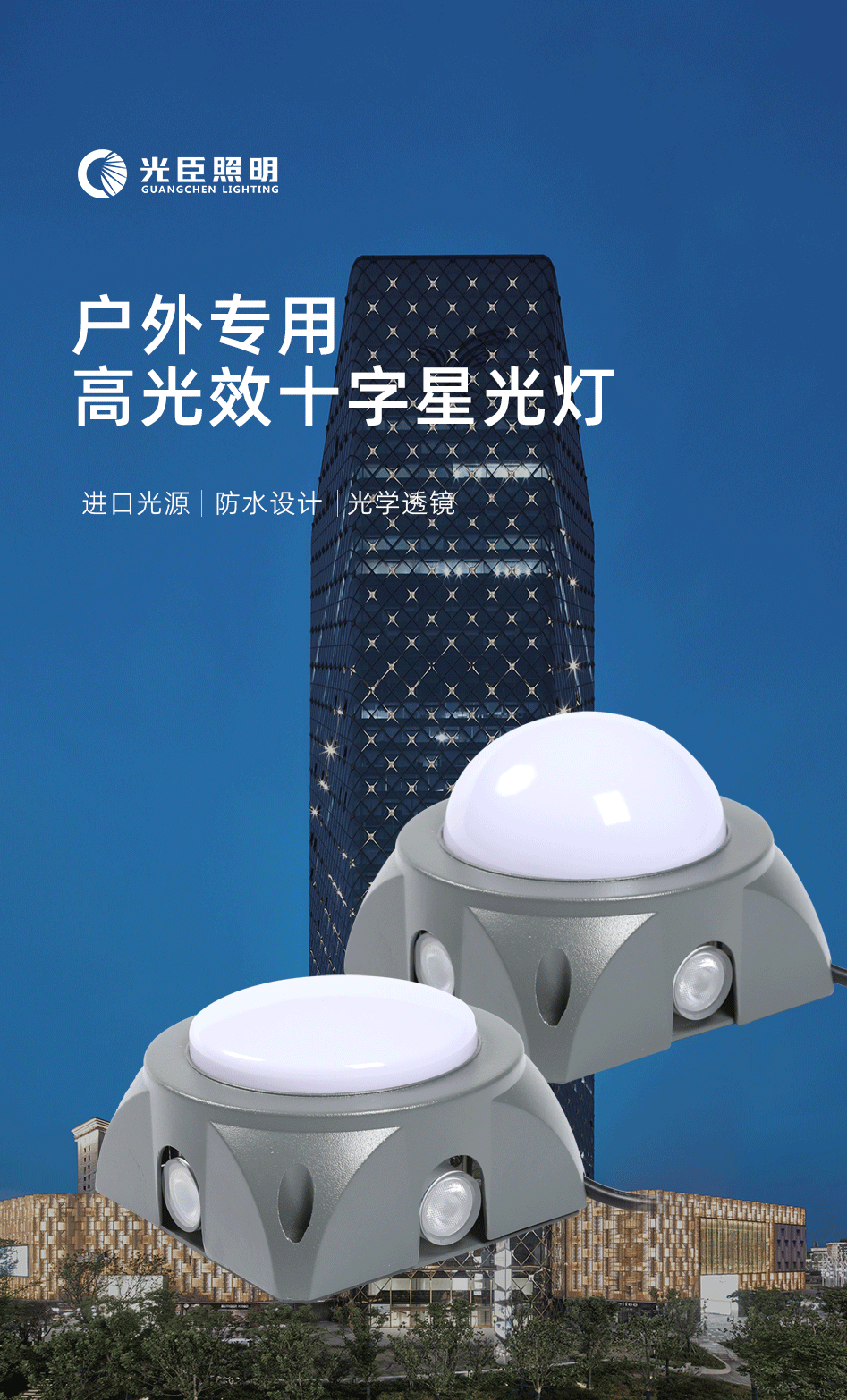LED多功能點光源_02 LED多功能點光源_02