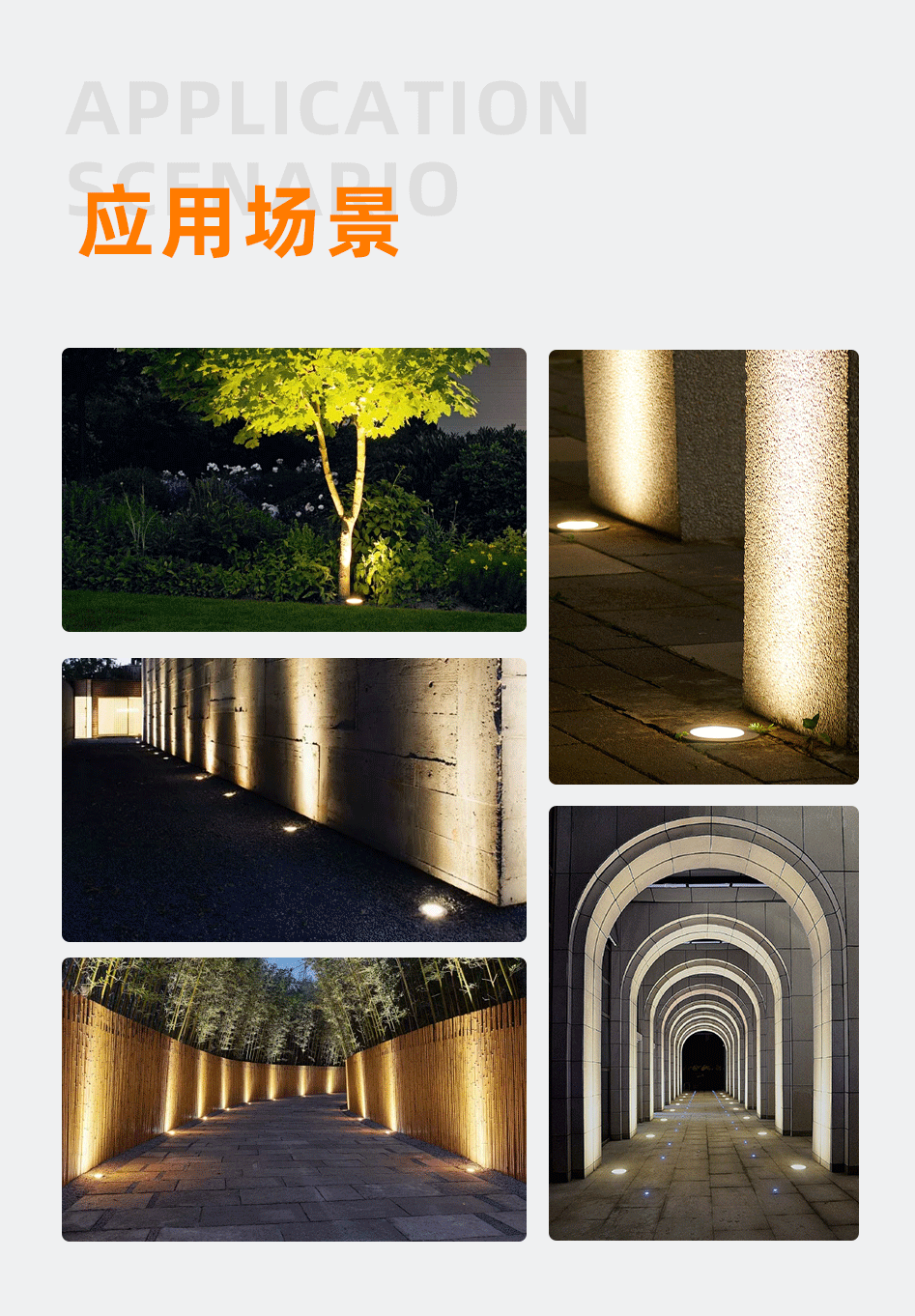可調角度地埋燈_09 可調角度地埋燈_09