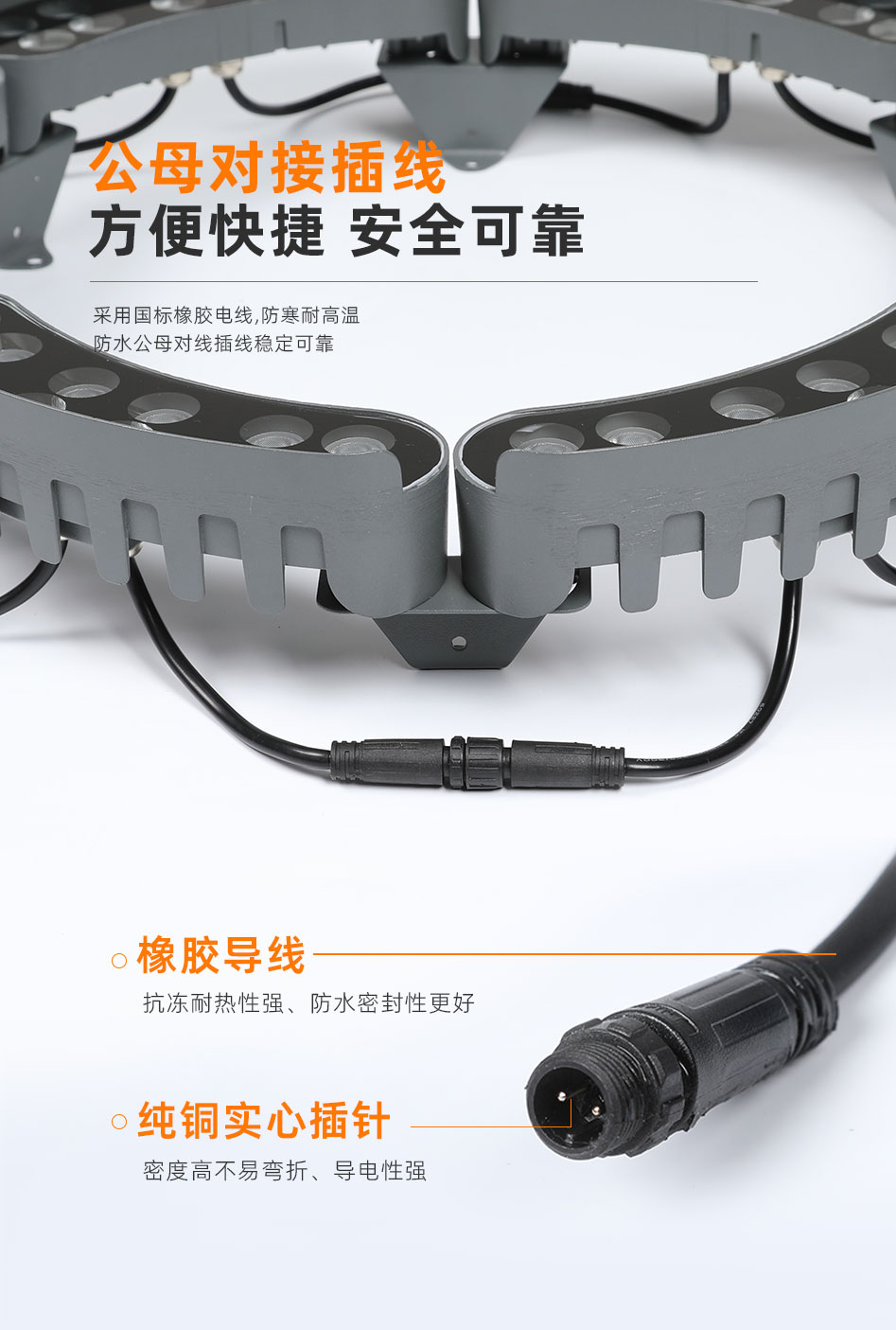 抱樹燈_04 抱樹燈_04