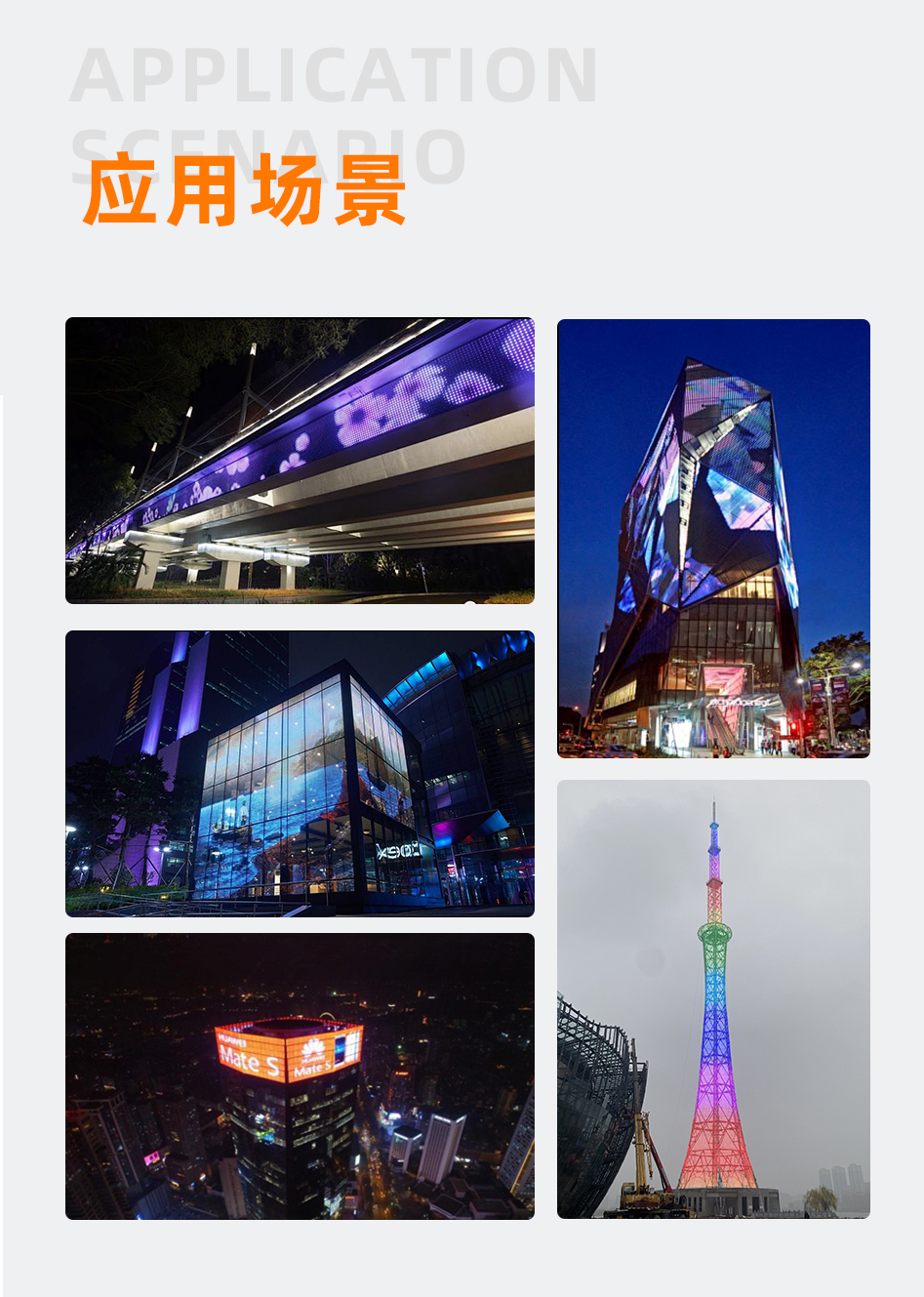 網格屏_09 網格屏_09
