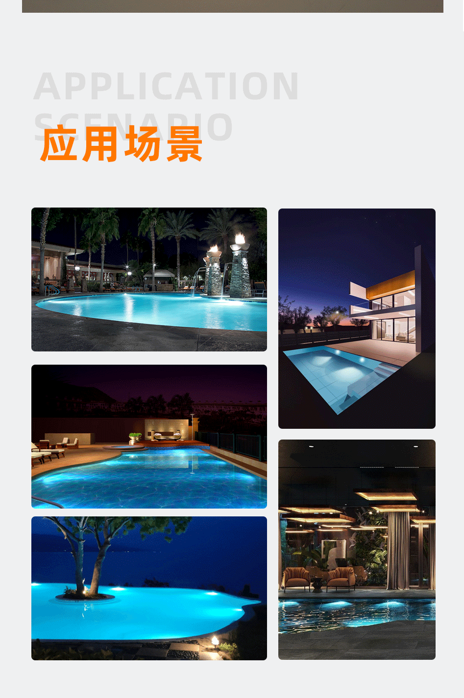 噴泉燈_10 噴泉燈_10